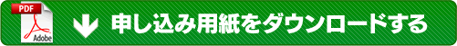 2014dl.gif