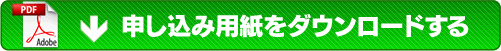 2014dl.gif