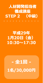 lފJSҗ{uSTEP2ij