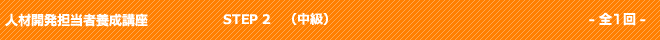 lފJSҗ{u ?STEP2-ij