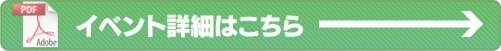 Cxgڍׂ͂